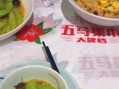 -五马集·海鲜·温州大牌档(黑金冠五马街十字路口店)