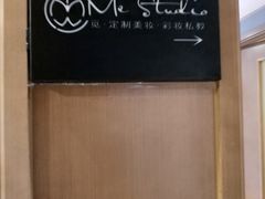 -ME觅妆·定制美妆·彩妆私教(菱角湖店)