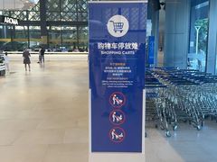 -王权免税店(普吉市区店)