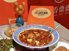 -川香鼎盛(市桥富华总店)