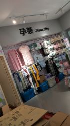 -贝贝熊(武汉武昌府佰港城店)