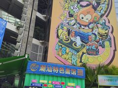 -手心咖啡