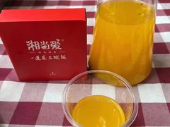 -湘当爱·鲜煮现炒(松岗立业路店)