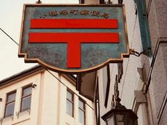 -成都濑川外国语学校