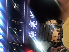 -焦亮烧烤海鲜(三原店)