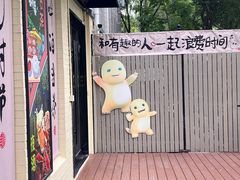 -山水雅居·江南雅宴(运河公园店)