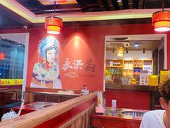 -永洪串串香(湖北大学旗舰店)