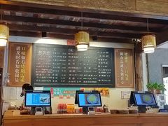 -老横泾面馆(吴中横泾店)