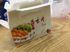 -思味特(纬一路店)