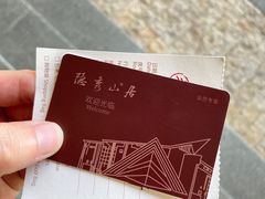 -深圳隐秀山居酒店