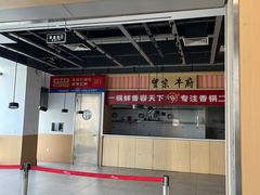 -新荟城(望京店)