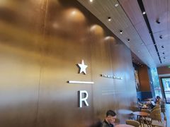 -星巴克臻选(上海虹桥新天地三店)