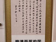 -静园(和平区)