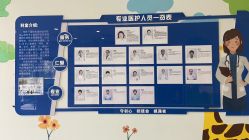 -北京京都儿童医院