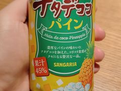 -水之惠鲜鱼料理(王府大街店)