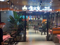 -生火火·地摊小炉子烧烤自助.鲜切牛羊肉(龙湖北城天街店)