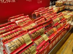-詹记桃酥(包河万达店)