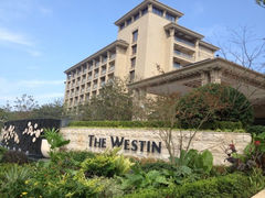 iphone_upload_pic-舟山朱家尖绿城威斯汀度假酒店