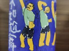 -Again Coffee Roaster(香蜜湖店)