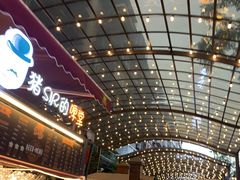 -热火朝天鲜切牛肉火锅(南强街巷店)