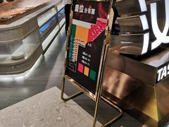 -山焱·炭火自助烤肉(周浦万达店)