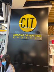 点击看大图 -CIT造型·烫发·染发