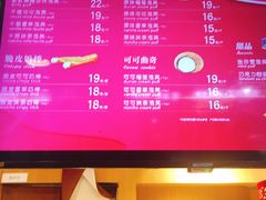 -西树泡芙(正佳店)