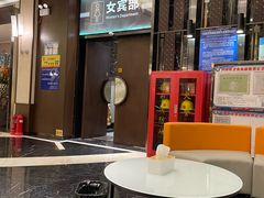 -东方之珠洗浴休闲广场(南开店)