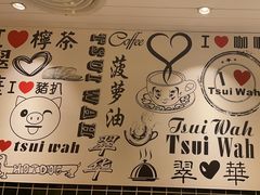 -翠华餐厅(德基广场店)