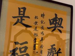-徽州小镇(高新店)