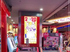 -天天玩X秋葉原日系动漫游戏中心