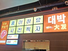 -轻烧烤肉(光谷步行街店)