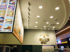 -西山公园面包厂(世纪城店)