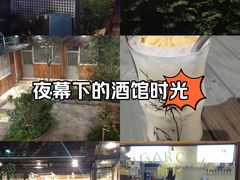 -糖房咖啡(南锣鼓巷店)