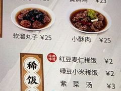 -郑家包子牛肉拉面(尚勤路店)