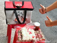 -阿娟牛肉丸·手打牛肉丸·现做现卖