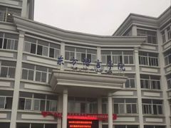 -浙江越秀外国语学院