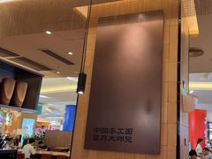 -大师兄·西北小馆(北站缤果空间店)