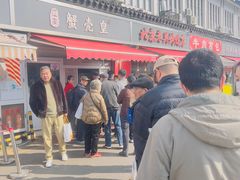 -江南蟹壳皇(新民桥店)
