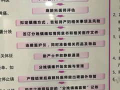 -苏州市立医院(白塔院区)