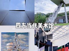 -江苏省美术馆(长江路新馆)