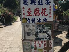 -南丫岛