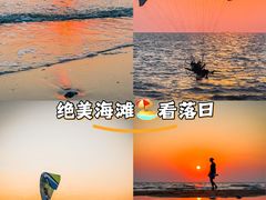 -乔木提恩海滩