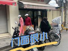 -万寿斋(山阴路店)