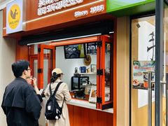 -莫朗核桃饼(虹泉路店)
