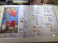 -Jazcu珍仕菓鲜榨果汁(西单大悦城店)