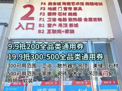 -闽龙广场