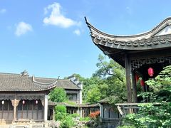 -芥子园