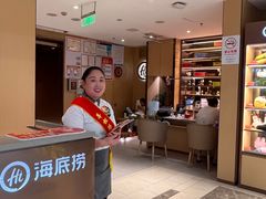 -海底捞火锅(莘松路店)