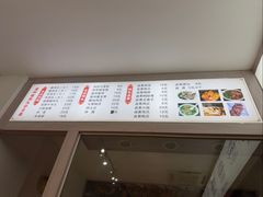 -温州瘦肉丸(德清店)